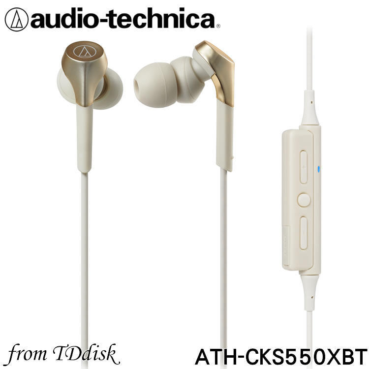 志達電子 ATH-CKS550XBT 日本鐵三角 Audio-technica 藍牙無線 BASS 耳道式耳機麥克風