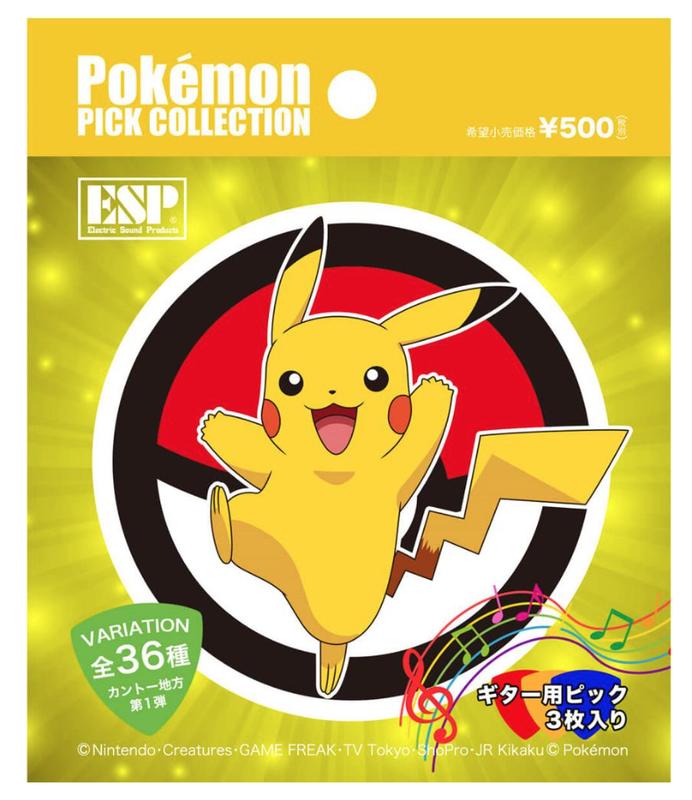 日本限定 ESP 寶可夢 彈片Pokemon pick (3片裝) 神奇寶貝 皮卡丘 吉他彈片