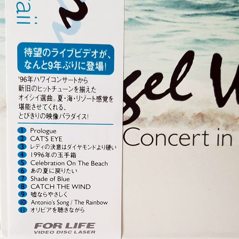 陽光小賣場二手館】杏里ANRI《Angel Whisper-Concert in Hawaii-》雷射
