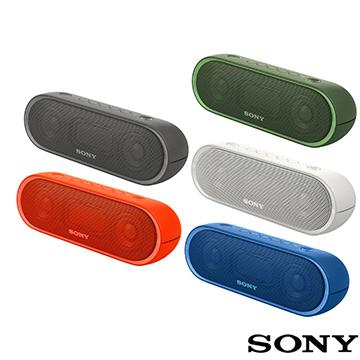 SONY SRS XB20 無線NFC防水藍牙喇叭(公司貨，保固一年)