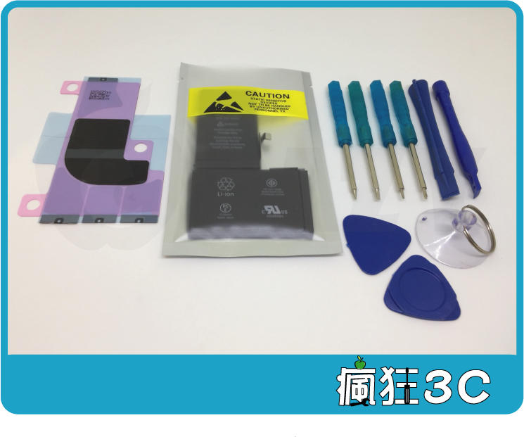 【瘋狂3C】現貨 iphone X 電池 附 電池膠 + 維修工具組 iphoneX 5.8吋 ix 內置電池 DIY