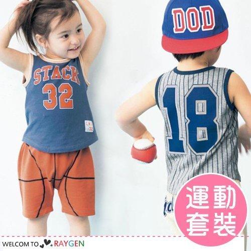 八號倉庫《出清》【2F023Z321】男童休閒運動籃球棒球足球套裝 背心+短褲