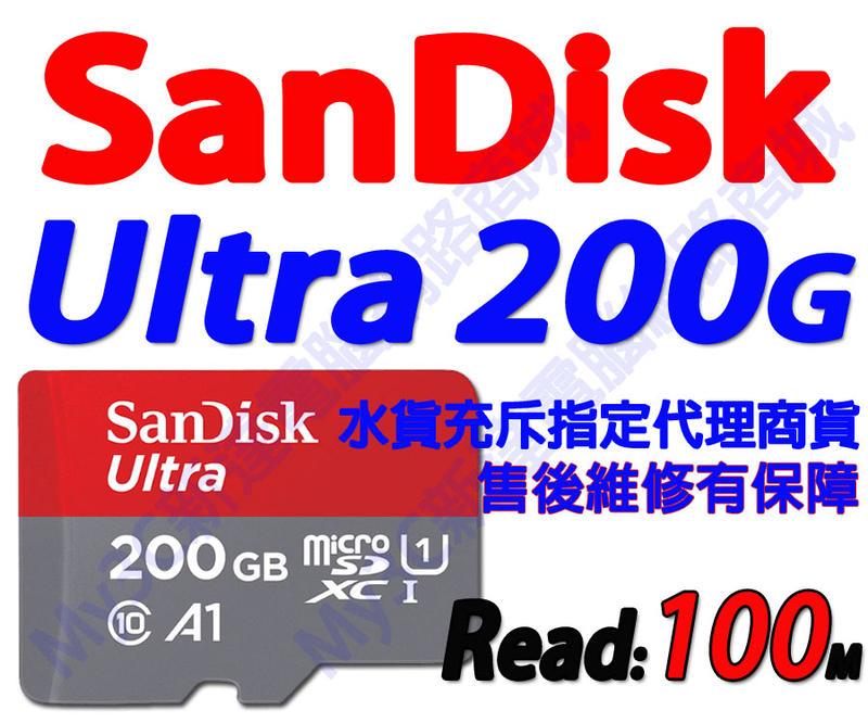 SanDisk 記憶卡 200G Ultra Micro SD 200GB 另有 創見 64G 256G 128G Q