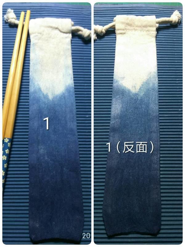 <文字輩小舖>藍染環保筷子套