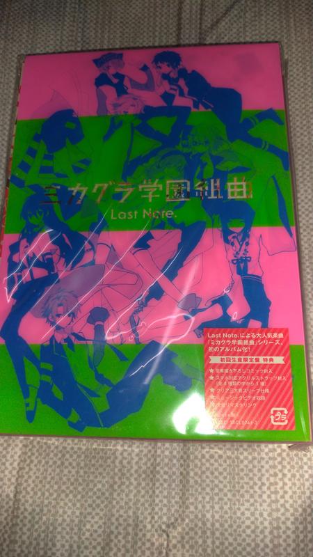 ミカグラ学園組曲  御神樂學園組曲  Last Note.  初回限定版  初音未來  GUMI  CD 付特典
