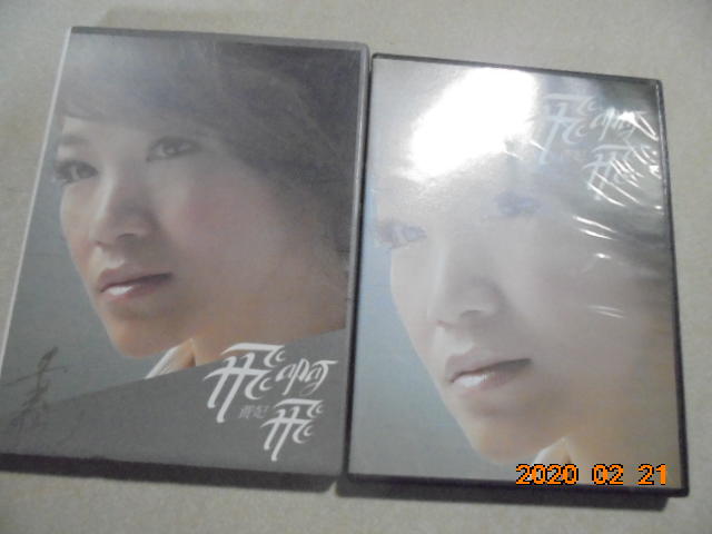 黃妃簽名___飛啊飛 CD+DVD 附歌詞阿騰哥二手書坊*cd專賣