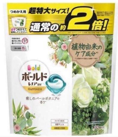 [現貨]日本寶僑【P＆G】Bold 3D洗衣凝膠球 白色茉莉 珍珠植物花香 限量上市 30入袋裝