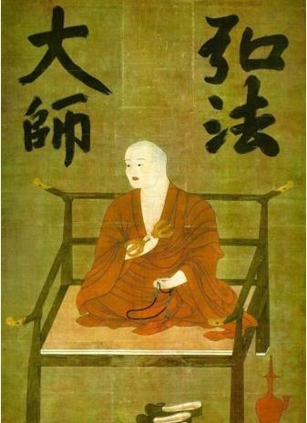 缺貨中 二手風漬書 空海大師的故事 日本東密真言宗祖師弘法大師傳 彩色插圖 繪本 童書 和裕出版 高僧傳 心朵雲 | 露天市集 | 全台最大的 ...
