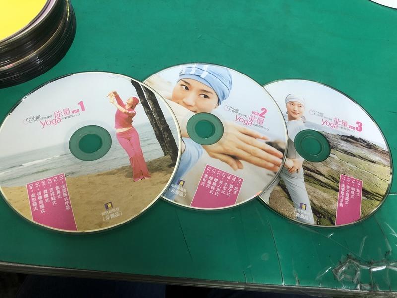 二手裸片VCD 3片合售 坣娜 漂亮身體能量yoga示範教學VCD 1~3 <G48>