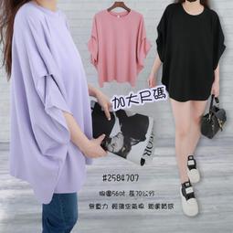 //中大尺碼//衣喆服飾批發【2584707】韓版大尺碼造型...