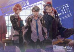 星座彼氏《STARRY SKY 公式GUIDE COMPLETE EDITION~Winter Stories