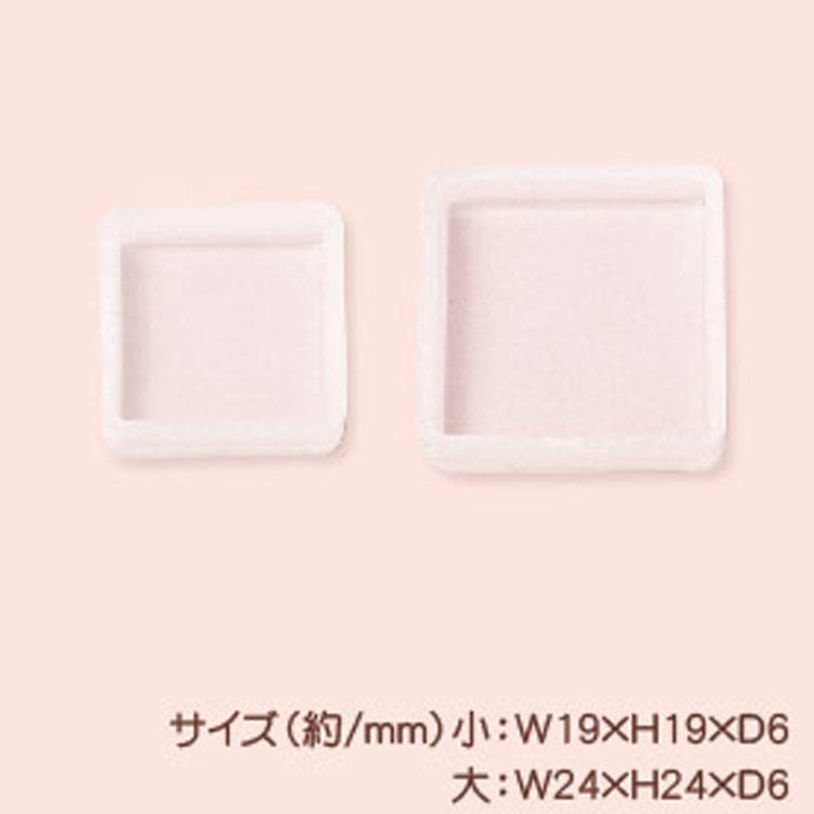 ~新品上市~日本製 UV 水晶 粘土 樹脂土用 正方型 矽膠軟模
