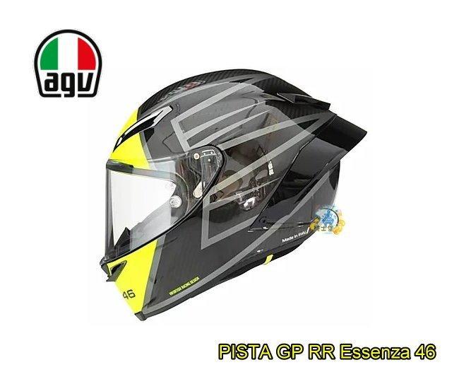 《中壢騎士堡》《2020新品》AGV PISTA GP RR Essenza 46 碳纖維全罩