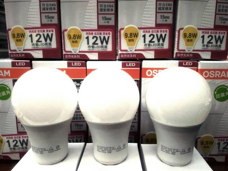 10只免運 歐司朗OSRAM＊9.8W 等同市售12W亮度 超廣角 LED燈泡 15000小時黃光/白光 LED球泡燈
