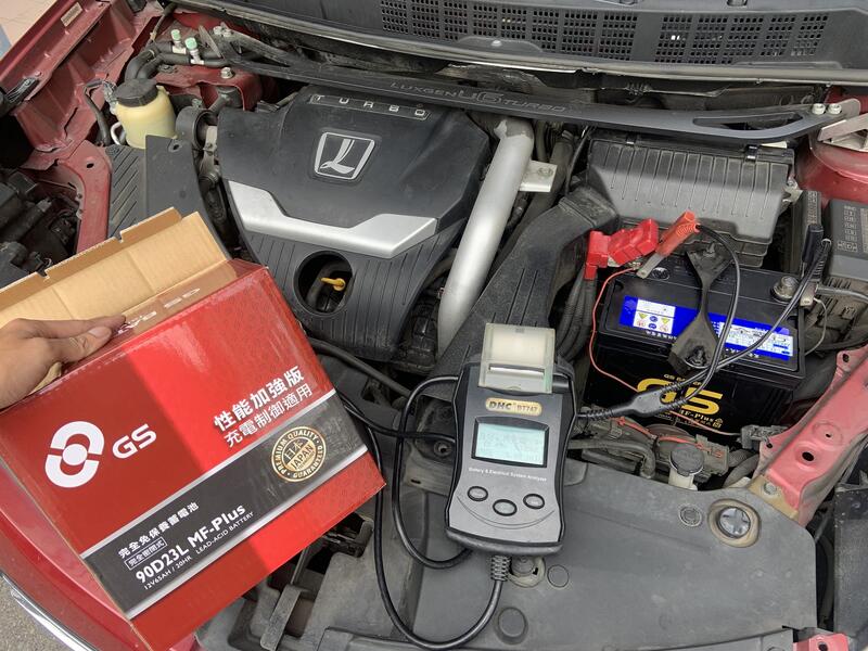 LUXGEN U6 汽車電池安裝 505電池工坊 20分鐘快速寄出 GS 90D23L
