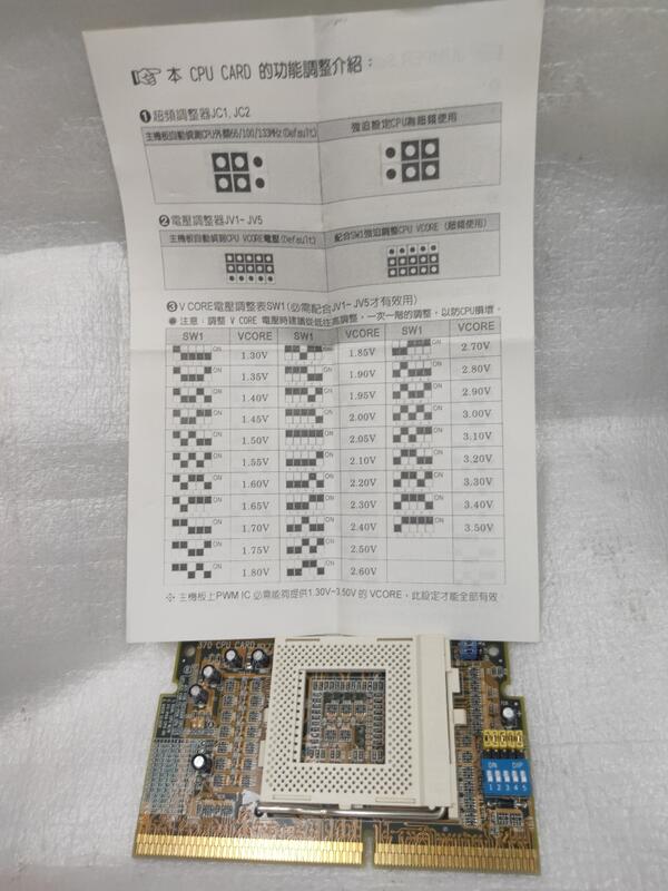 【電腦零件補給站】370 CPU CARD VER 3.2 Socket 370 to Slot 1主機板轉接卡 | 露天市集 | 全台最大的 ...
