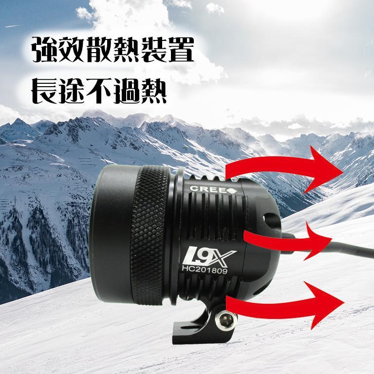 【普龍貢-實體店面】L9X 超明亮聚光霧燈USA CREE T6燈珠 90Ｗ大功率輔助燈 摩托車霧燈 保固一年 黃光燈罩