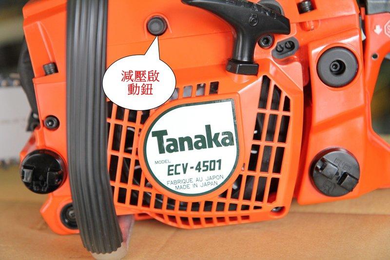 ジャンク】Tanaka ECV-4501 ジャンク】Tanaka ECV-4501