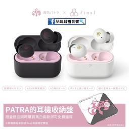 cotsubu for asmr patra edition - 書籍動漫- 人氣推薦- 2025年7