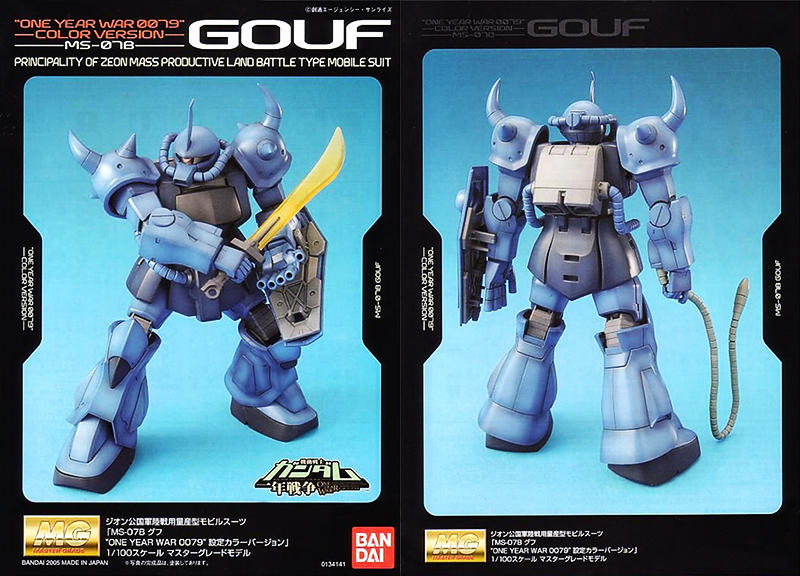 【鋼普拉】BANDAI 鋼彈 O.Y.W 一年戰爭 0079 MG 1/100 MS-07B GOUF 古夫 電玩配色版