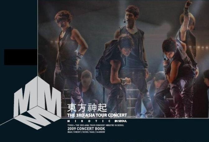東方神起-Mirotic In Seoul 2009 - Concert Book 寫真集(進口版
