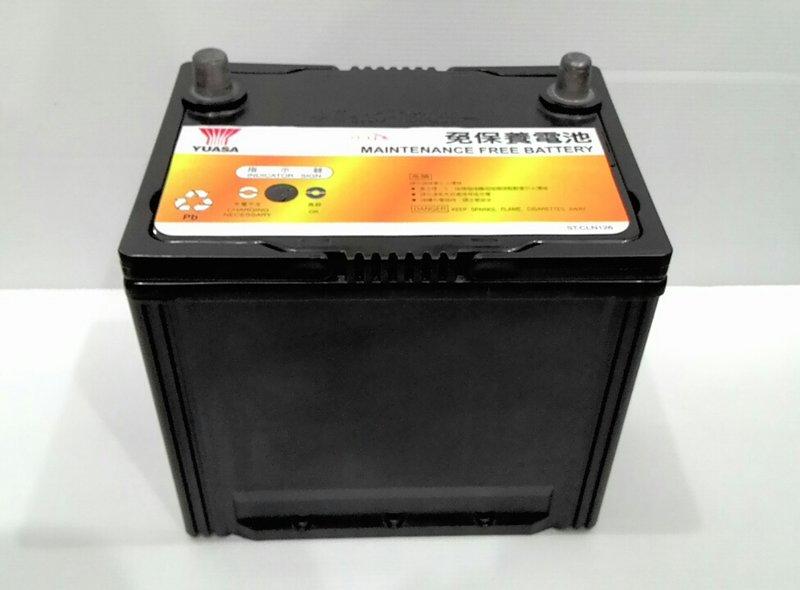 ↖省錢大作站↘湯淺YUASA汽車免保養電池 電瓶-(1)(免加水) 55D23L CMF II 