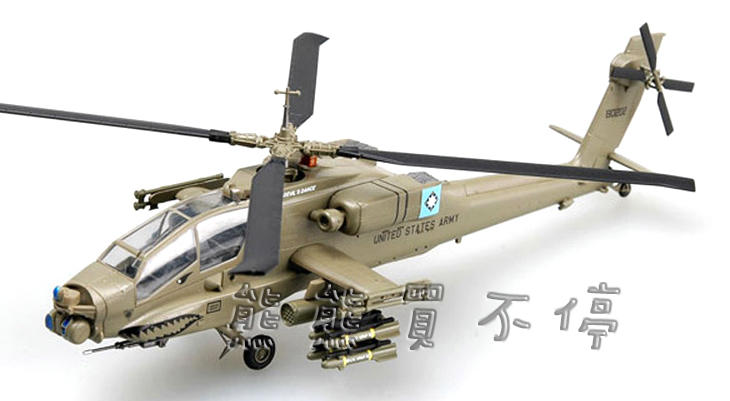 [在台現貨#37029]美國陸軍主力武裝直升機 坦克終結者 AH-64A 阿帕契攻擊直升機 阿富汗 1/72 直升機模型