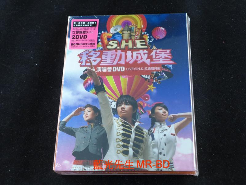 [藍光先生DVD] S.H.E 2006 移動城堡@香港紅磡 雙碟精裝版 - SHE