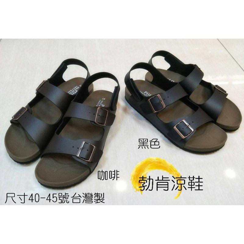 💦勃肯涼鞋 軟底  伯肯 防潑水 涼鞋 黑色/咖啡色 (男段)台灣製40-44號