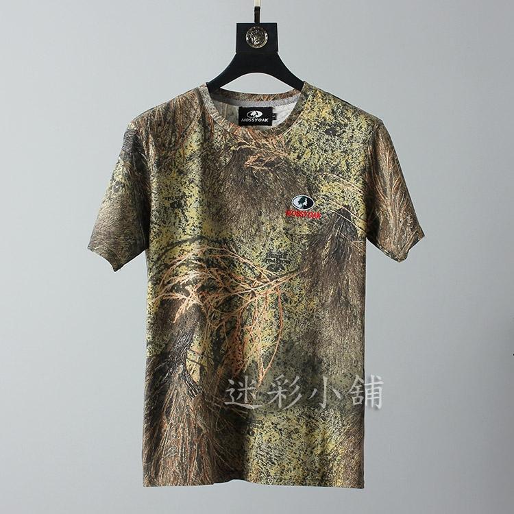 狩獵品牌(胸圍106-116cm)枯葉迷彩 枯草仿真迷彩 短袖圓領T恤