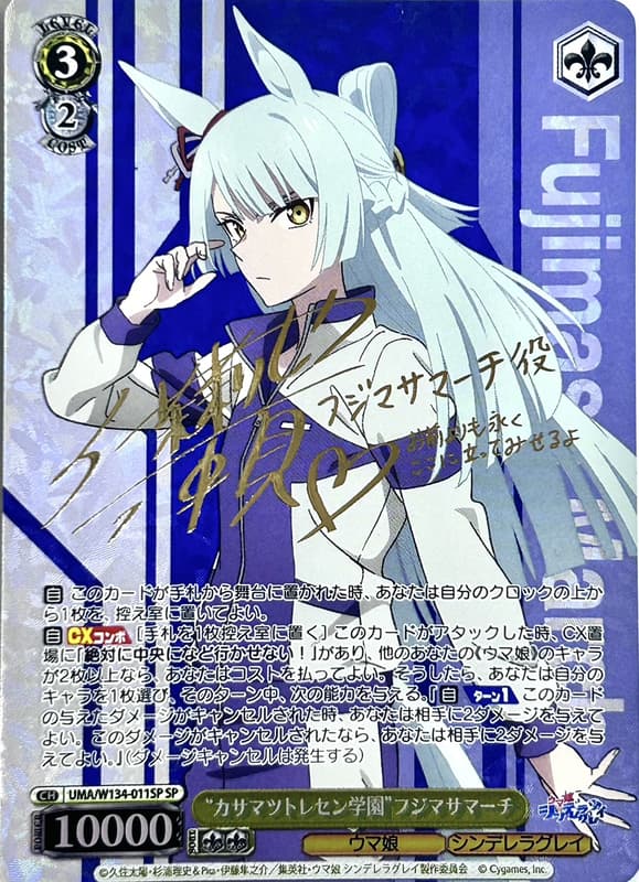 賽馬娘sp ws - 人氣推薦- 2026年6月| 露天市集