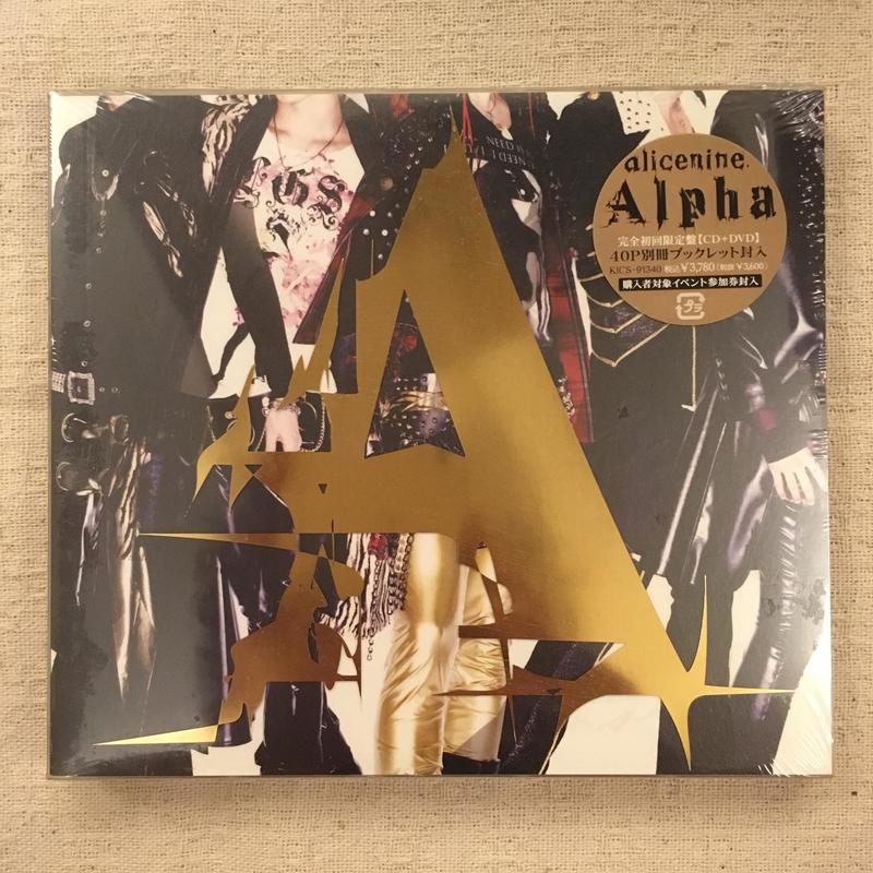 現貨 日版 絕版 Alice Nine（A9）Alpha<初回限定盤>
