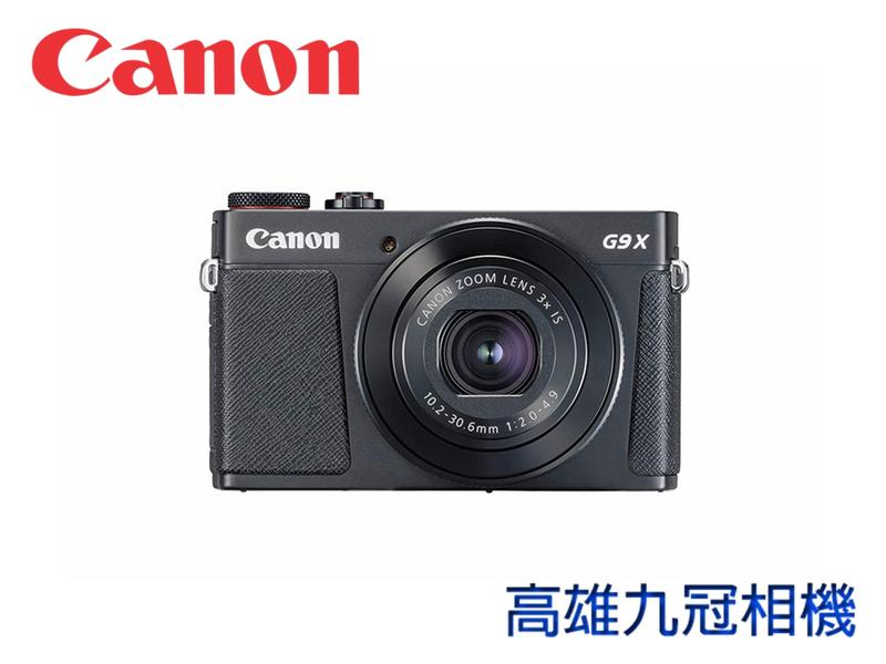 【高雄九冠相機】Canon Power Shot G9 X Mark ll 全新公司貨