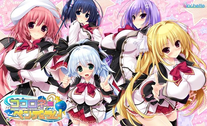 ココロネ＝ペンデュラム　げっちゅ屋　ドラマCD ココロネ＝ペンデュラム げっちゅ屋特典ドラマCD 「小悪魔菜砂