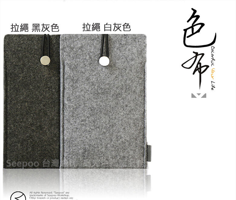【Seepoo總代】2免運拉繩款Samsung三星 M12  6.5吋 羊毛氈套手機殼手機袋 保護套保護殼 2色