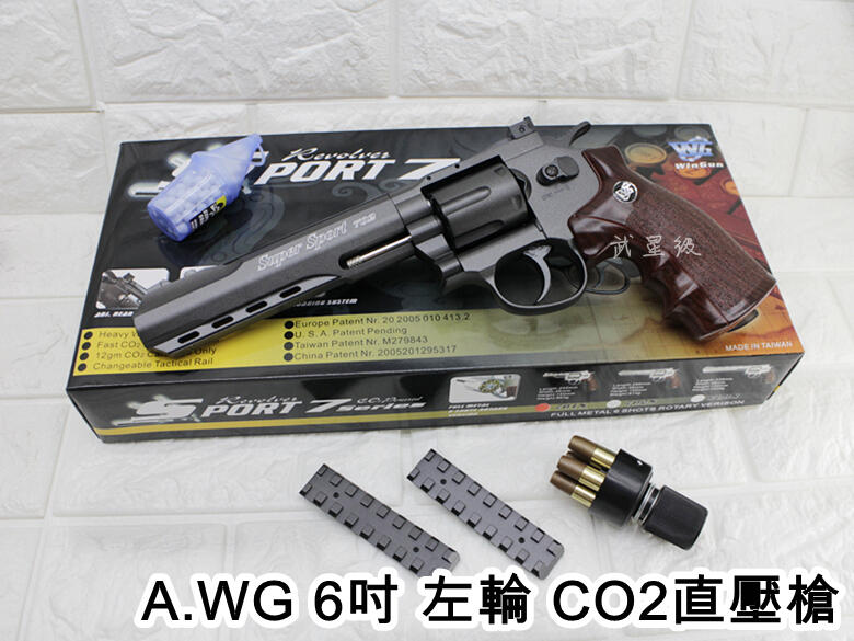台南 武星級 WG 6吋 左輪 手槍 CO2直壓槍 (左輪槍6吋SP 702直壓槍BB槍BB彈玩具槍瓦斯槍模型槍城市獵人