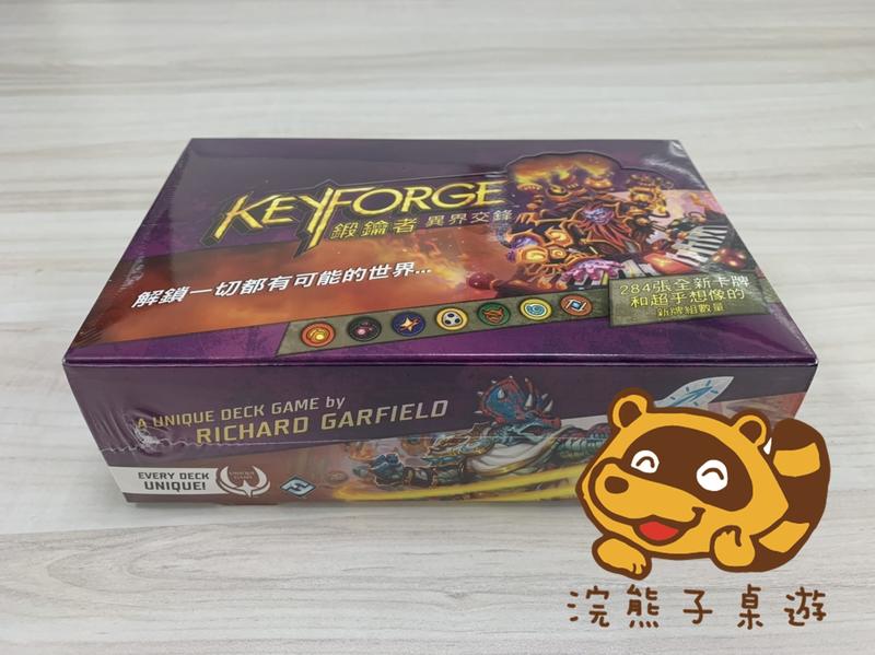 【浣熊子桌遊】[全館滿千免運] KeyForge 鍛鑰者 S3異界交鋒 補充包盒(12入)