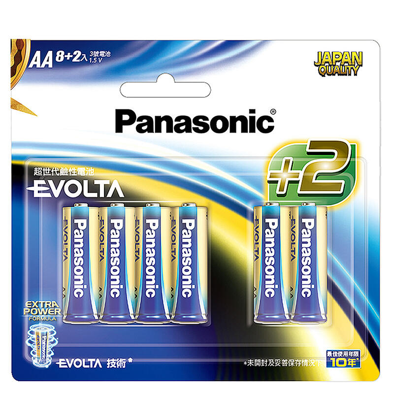 滿額贈【Panasonic 國際牌】 公司貨 3號 4號 EVOLTA 鹼性 鈦元素 電池(吊卡裝 收縮包裝)
