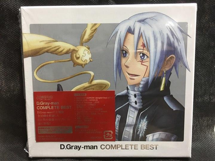 【配送無料】D.Gray-man COMPLETE BEST 期間限定生産盤 DVD付 アニメソング一般