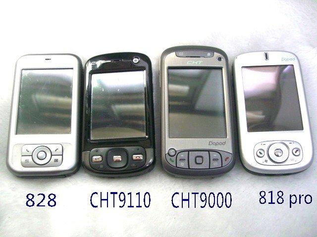 ☆手機寶藏點☆Dopod HTC 818pro 828 838  CHT9000 功能全部正常 歡迎貨到付款