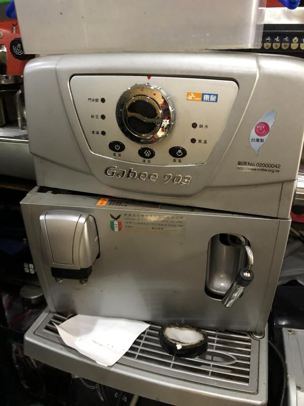 創義咖啡機免付費電話0800-7770維修東龍903咖啡機維修費1000零件另外計算會另行報價