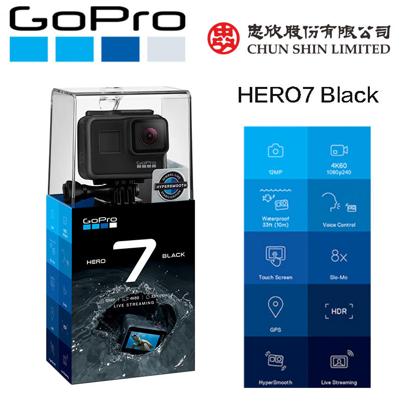 虹華數位 ㊣ 雙11 忠欣公司貨 GOPRO HERO 7 Black 黑版 運動攝影機 防水 直播 4K 超穩定功能
