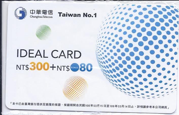 中華如意卡 儲值卡 補充卡 面額300 可打380