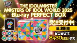 【通販代購需訂金】asobi 偶像大師 M@STERS OF...