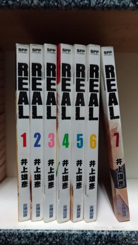 REAL 1-7集 by 井上雄彥 / 尖端 / 出租書 有釘有章