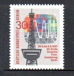 【流動郵幣世界】德國(柏林)1967年第25屆德國廣播電視展在柏林舉行郵票