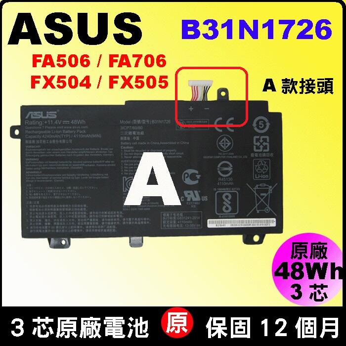 Asus B31N1726 原廠 電池 FX80 FX80G FX80GD FX80GE FX80GM FX86FE