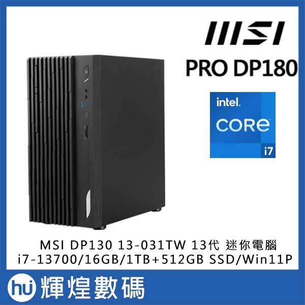 微星 MSI PRO DP180 i7-13700/16GB/1TB+512GB SSD/Win11專業版 迷你電腦