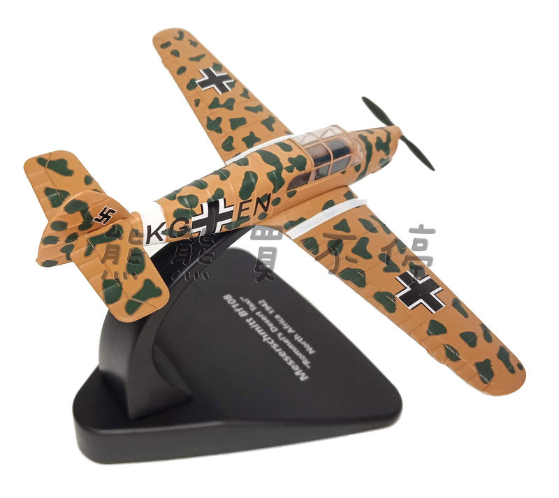 <在台現貨/市場少見> 二戰納粹德軍教練機 M37 Bf108 梅塞施密特 Bf-108 颱風 1:72合金飛機模型