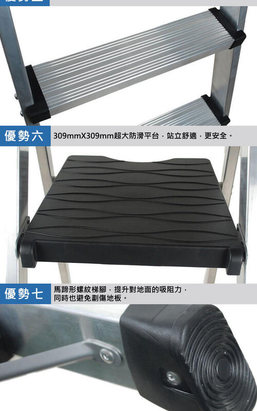 美國Werner 穩耐安全梯寬踏板5階家用梯鋁梯A字梯梯子/組P275AS｜Global